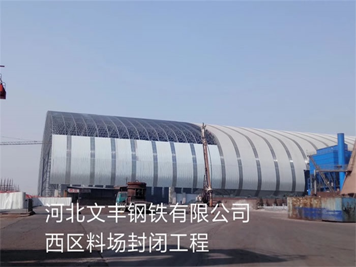 防城港网架钢结构工程有限公司